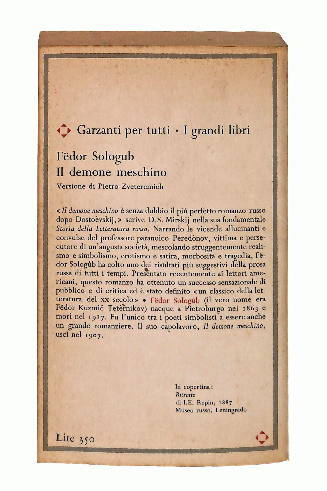 EBOND Il Demone Meschino Sologub Garzanti 1965 Libro LI046937