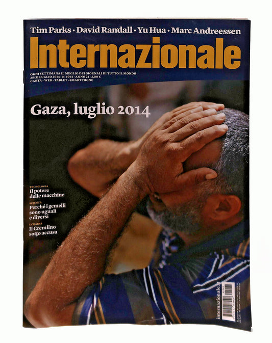 EBOND Internazionale n 1061 2014 Gaza Luglio 2014 Libro LI048190