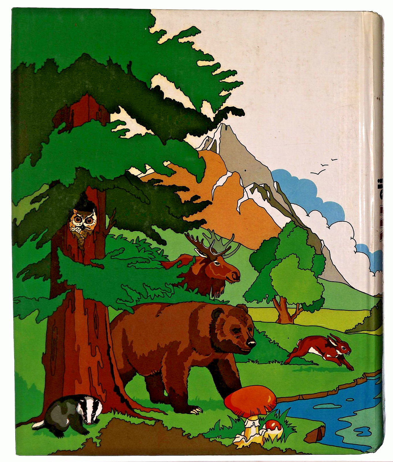 EBOND W Gli Animali Franco Campolo Il Giramondo 1987 Libro LI048840