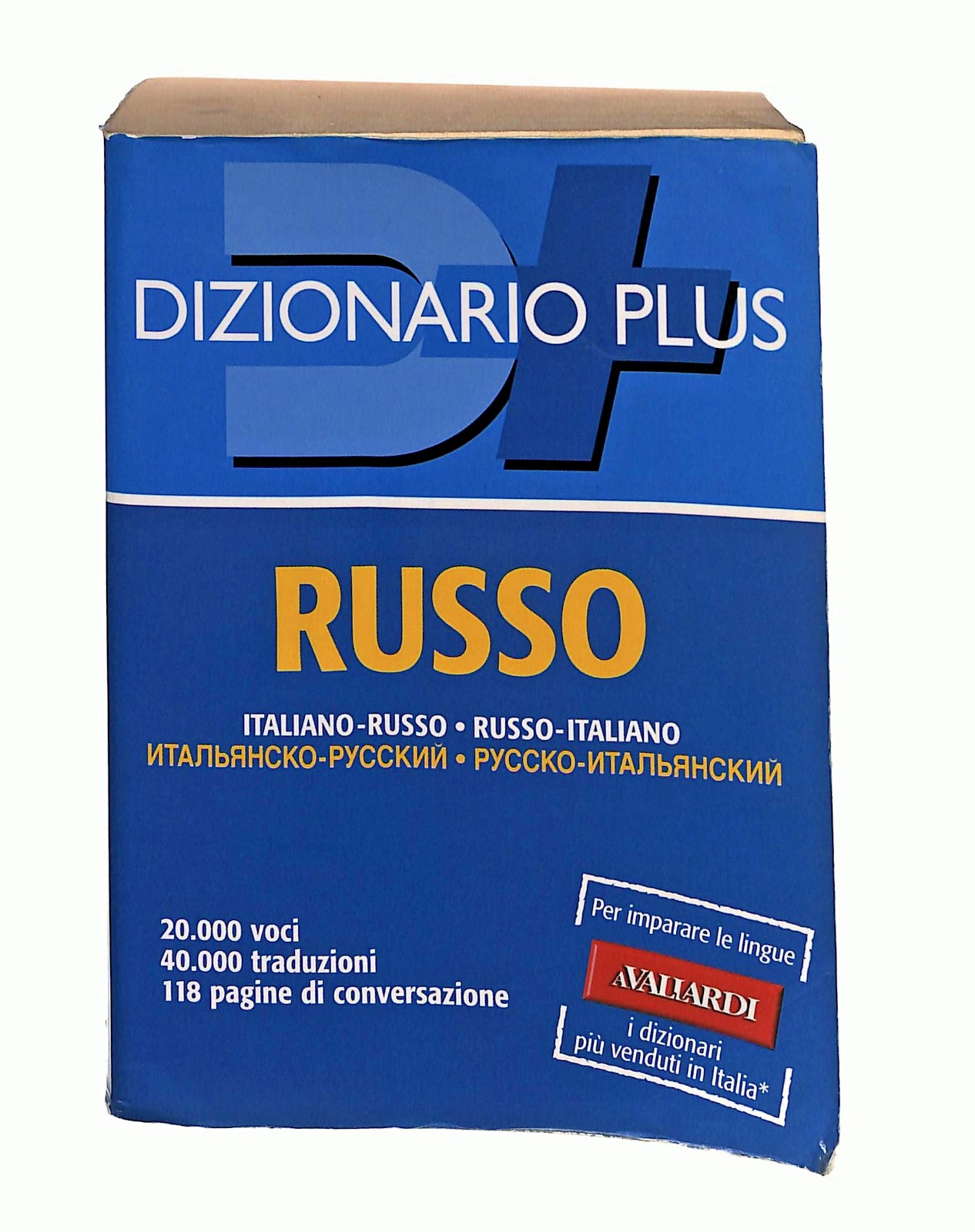 EBOND Dizionario Plus Russo Italiano Russo A Vallardi Tascabile Libro LI048842