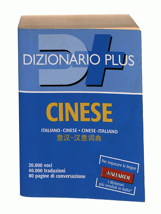 EBOND Dizionario Plus Cinese Italiano Cinese A Vallardi Tascabile Libro LI049366