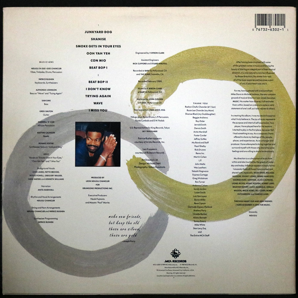 EBOND Ndugu - Old Friends New Friends Vinile V002003