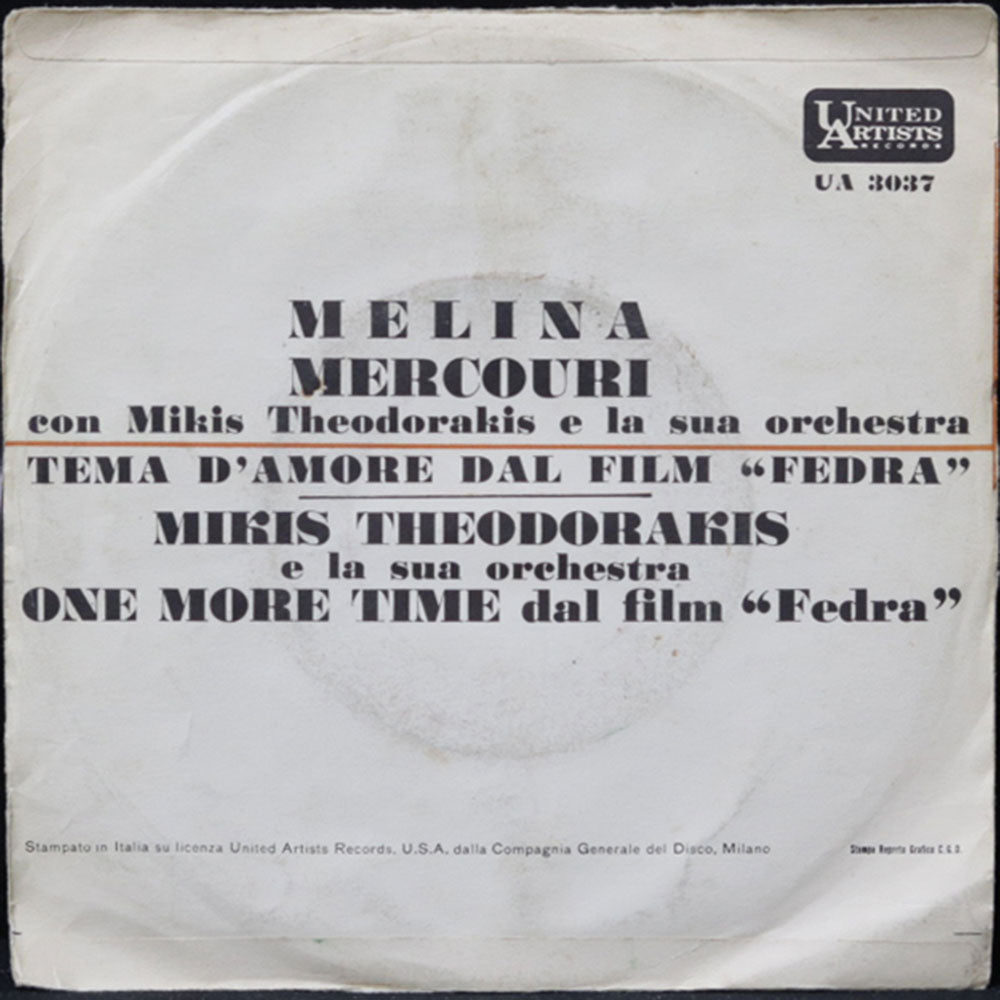 EBOND Melina Mercouri - Fedra Vinile V011096