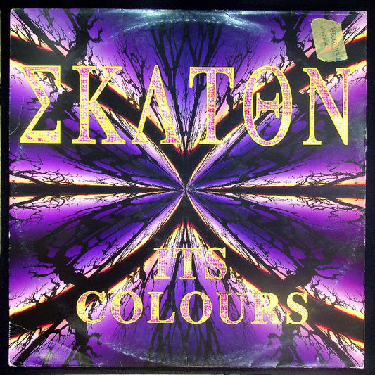 EBOND Ekaton - Its Colours Vinile V015055