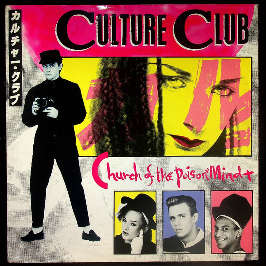 EBOND Culture Club - Church Of The Poison Mind Vinile V019082