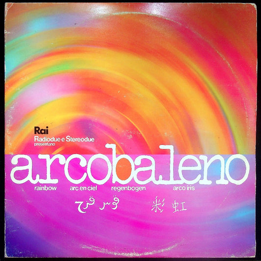 EBOND Various - Arcobaleno Vinile V021012