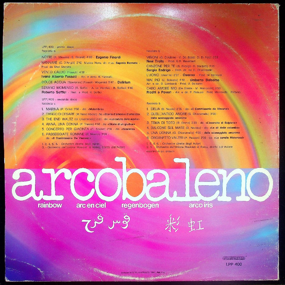 EBOND Various - Arcobaleno Vinile V021012