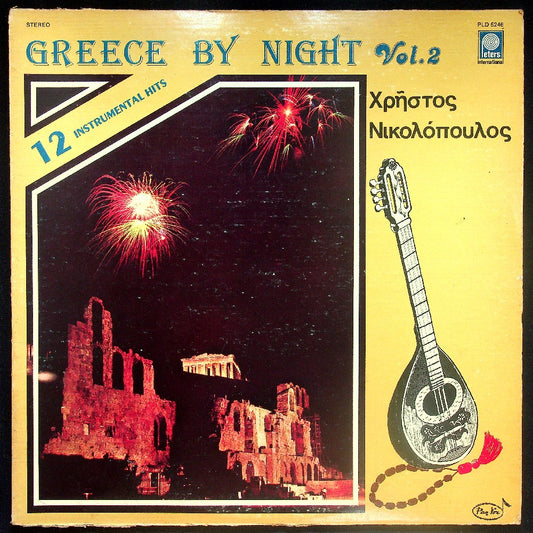 EBOND Hristos Nikolopoulos - Greege By Night - Vol. 2 Vinile V021124