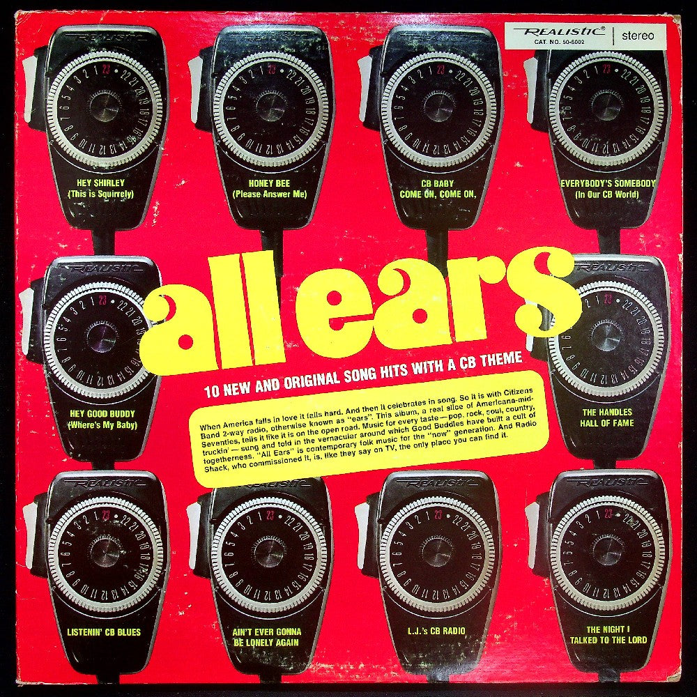 EBOND Various - All Ears Vinile V022002