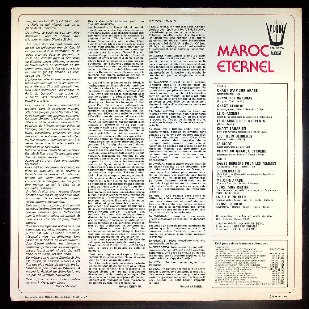 EBOND Gerard Kremer - Maroc Eternel Vinile V023038