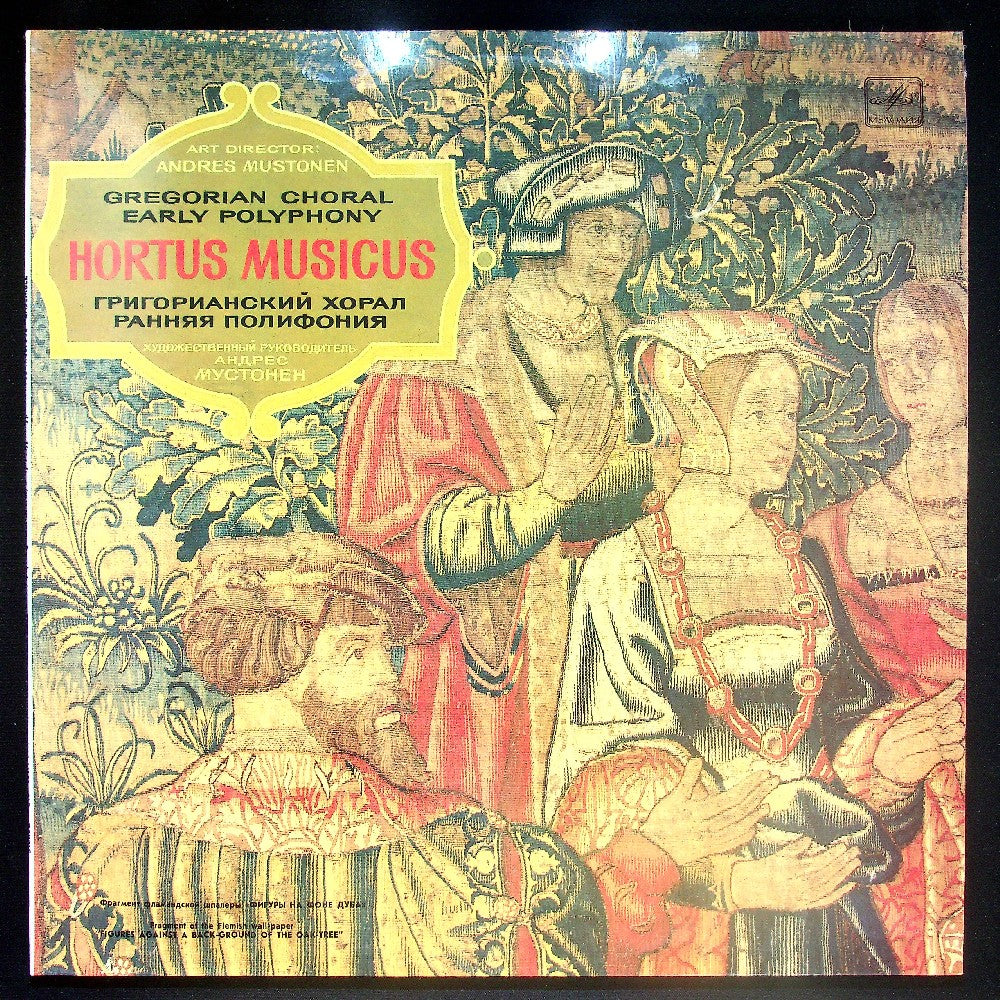 EBOND Hortus Musicus - A Thousand Years Of Music - Gregorian Choral / Early Polyphony Vinile V023059