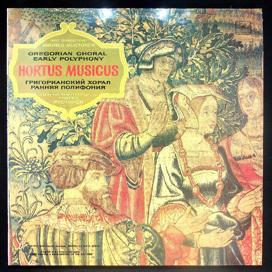 EBOND Hortus Musicus - A Thousand Years Of Music - Gregorian Choral / Early Polyphony Vinile V023059