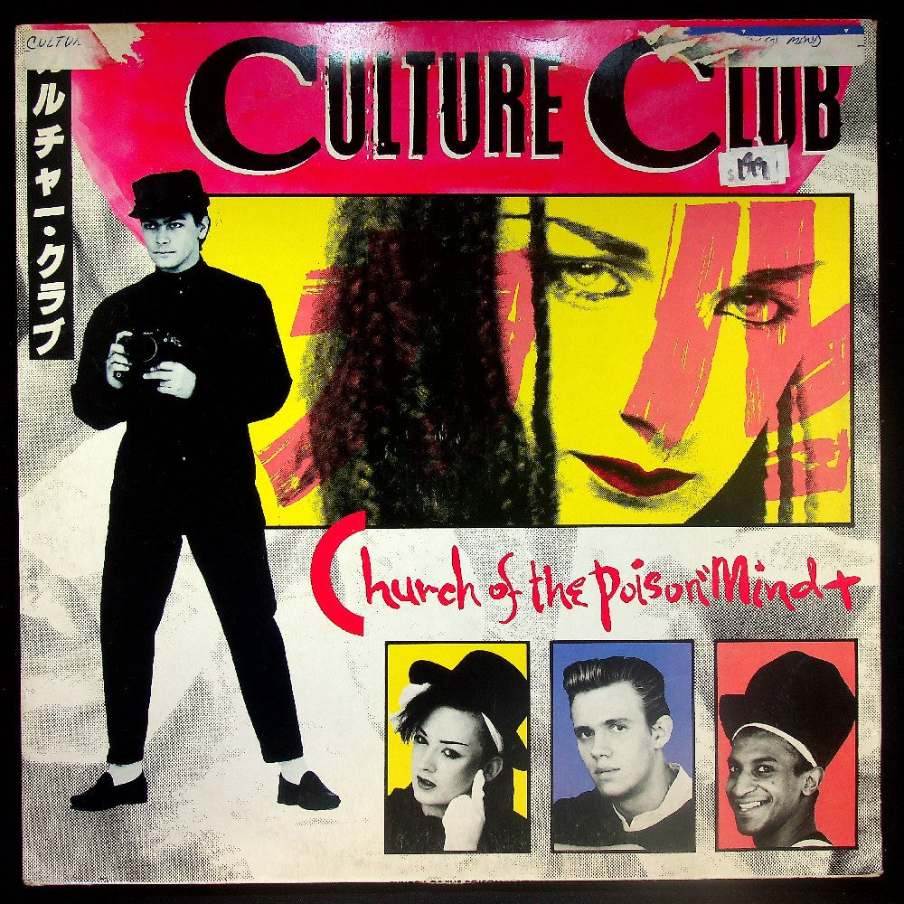 EBOND Culture Club - Church Of The Poison Mind Vinile V024141