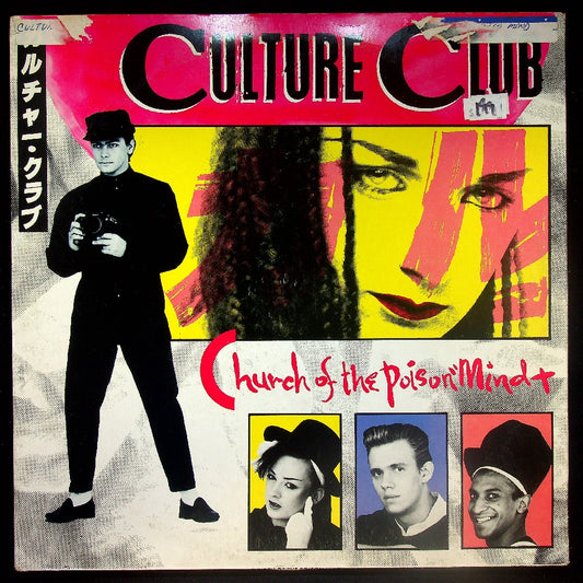 EBOND Culture Club - Church Of The Poison Mind Vinile V024141