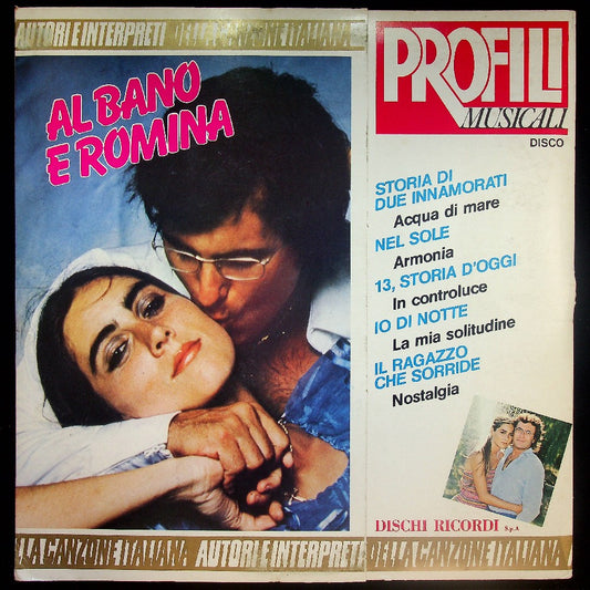 EBOND Al Bano E Romina - Al Bano E Romina Vinile V033128