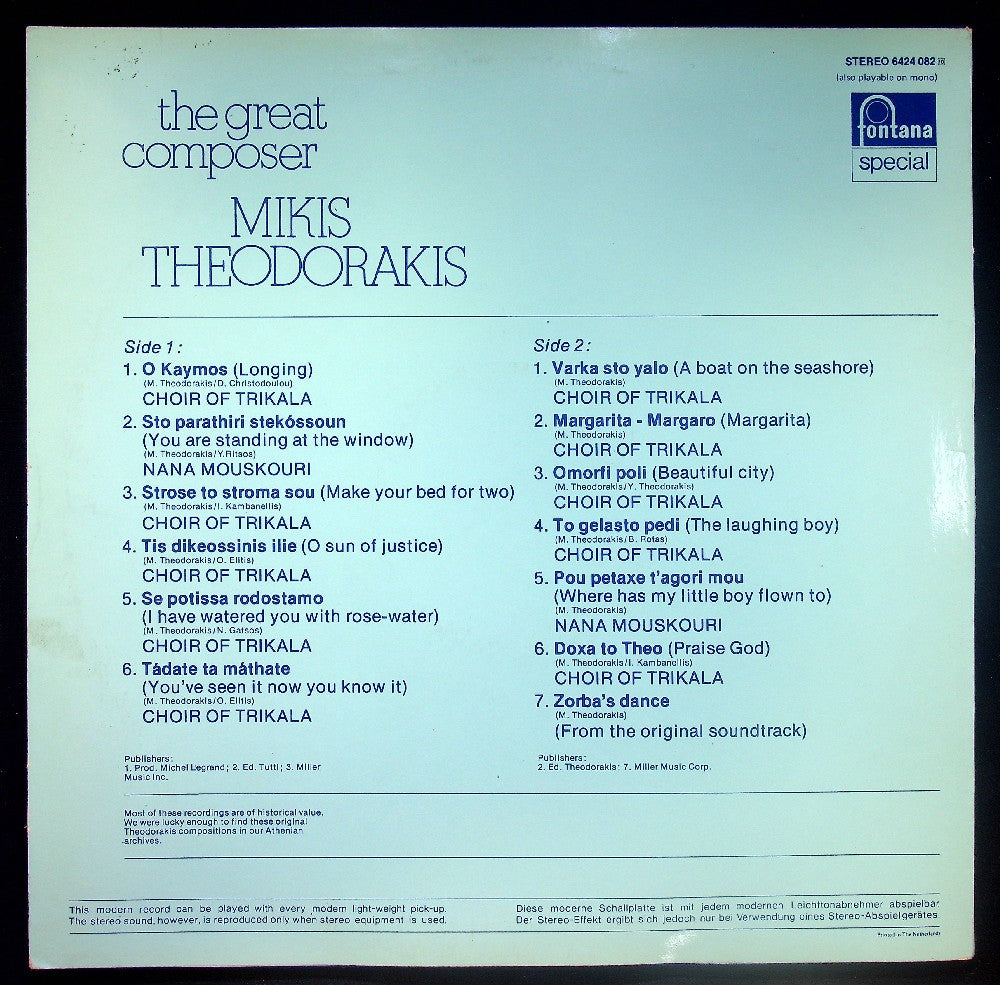 EBOND Mikis Theodorakis - The Great Composer Mikis Theodorakis Vinile V037039