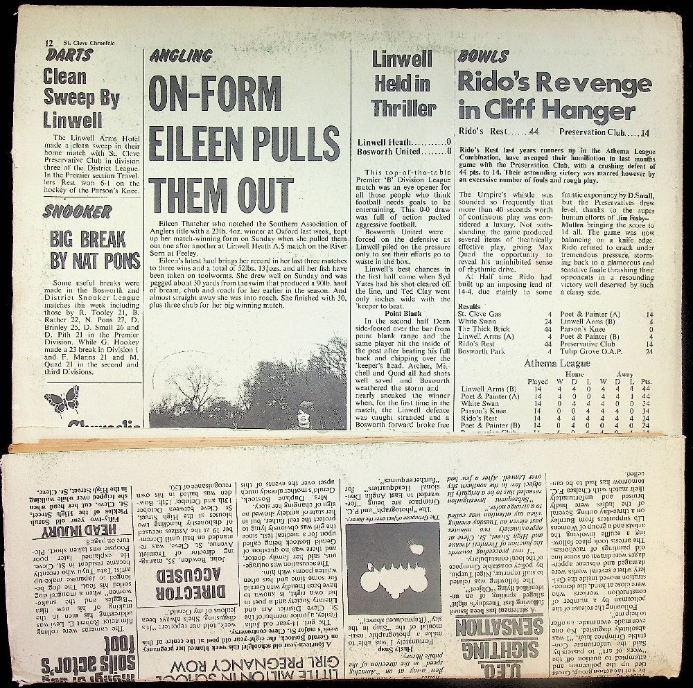 EBOND Jethro Tull - Thick As A Brick (Misprint) Vinile V042053