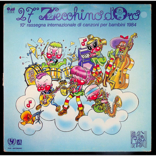 EBOND Piccolo Coro Dell'Antoniano - 27° Zecchino D'Oro 1984 Vinile V043054
