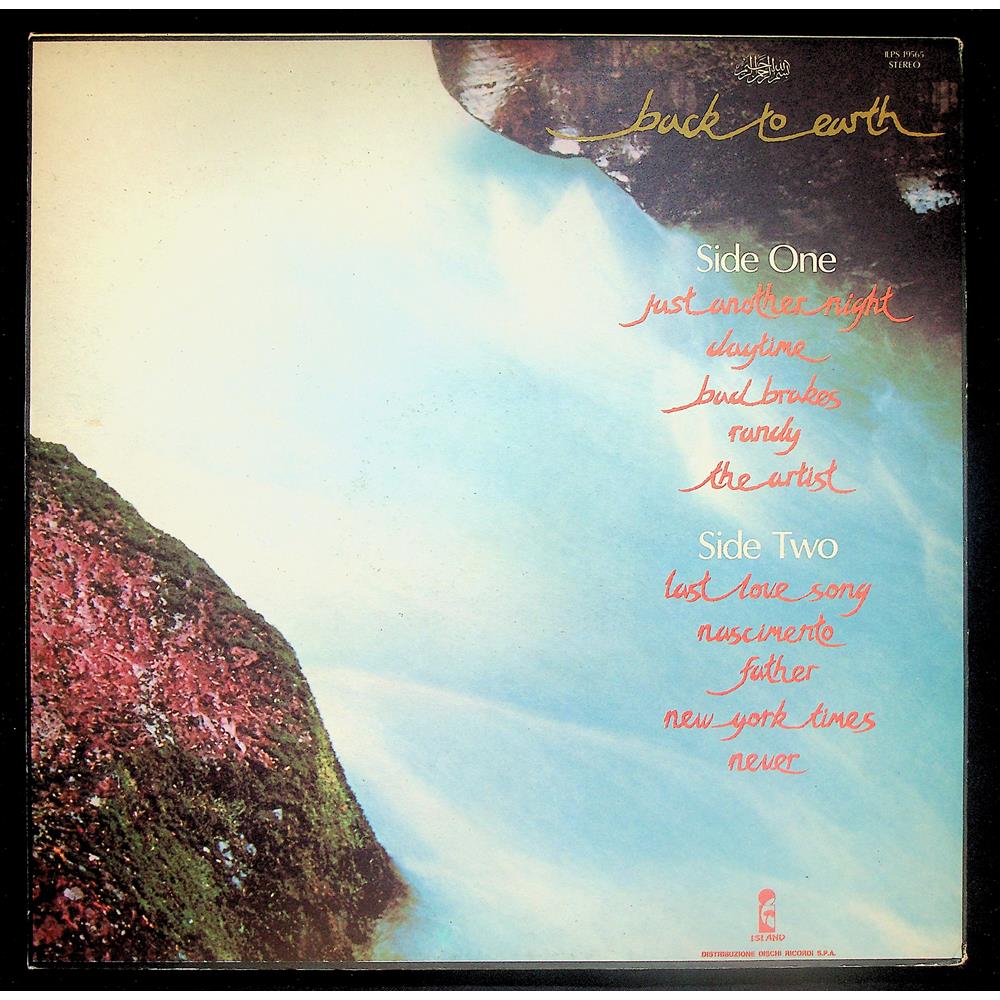 EBOND Cat Stevens - Back To Earth Vinile V043069