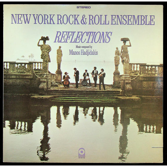 EBOND Manos Hadjidakis - Reflections Vinile V044070