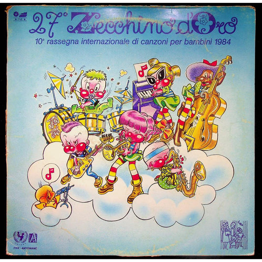 EBOND Piccolo Coro Dell'Antoniano - 27° Zecchino D'Oro 1984 Vinile V053055