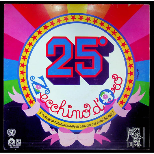 EBOND Piccolo Coro Dell'Antoniano - 25° Zecchino D'Oro 1982 Vinile V053149
