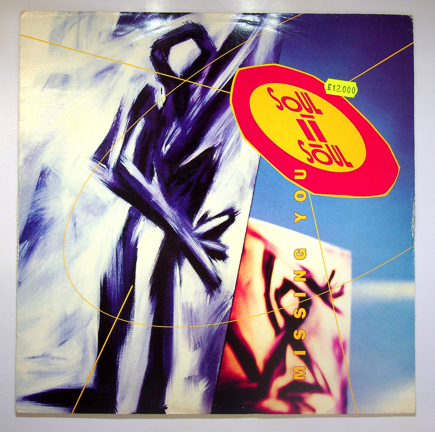 EBOND Soul II Soul - Missing You Vinile V080100