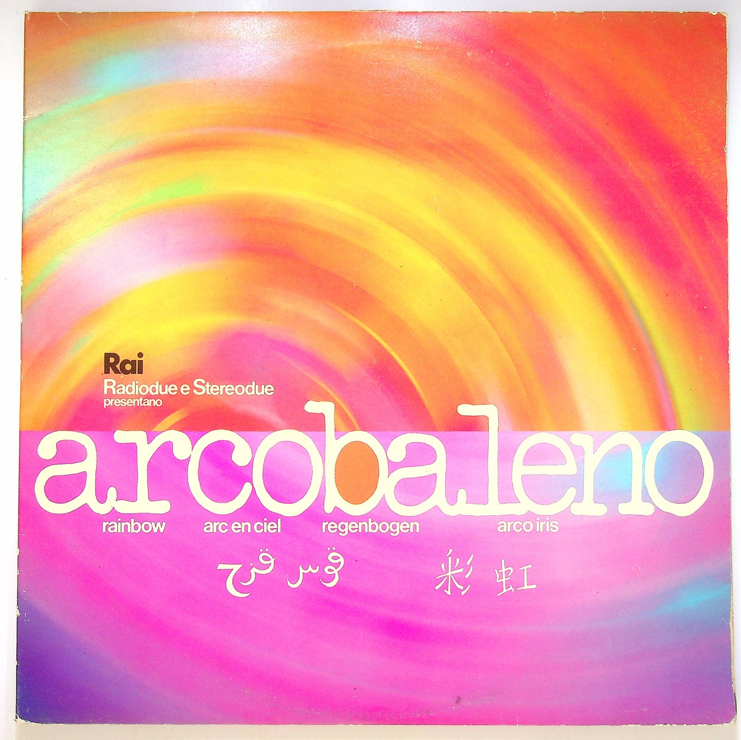 EBOND Various - Arcobaleno Vinile V083048