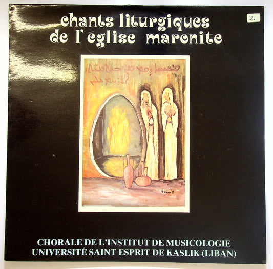 EBOND Chants Liturgiques De L'Eglise Maronite Vinile V084141