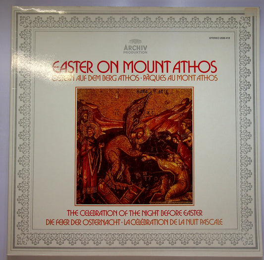EBOND Mount Athos / The Celebration Of The Night Before Easter Vinile V084143