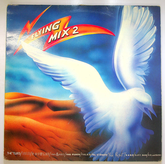 EBOND Various - Flying Mix 2 Vinile V094113