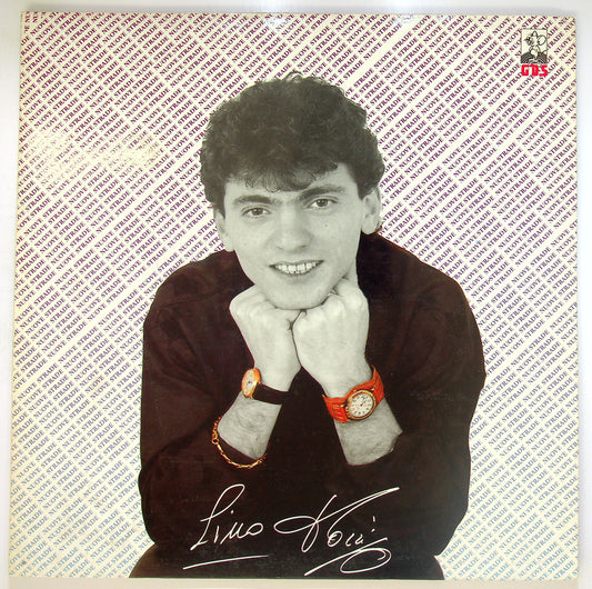 EBOND Lino Tozzi - Nuove Strade Vinile V096102