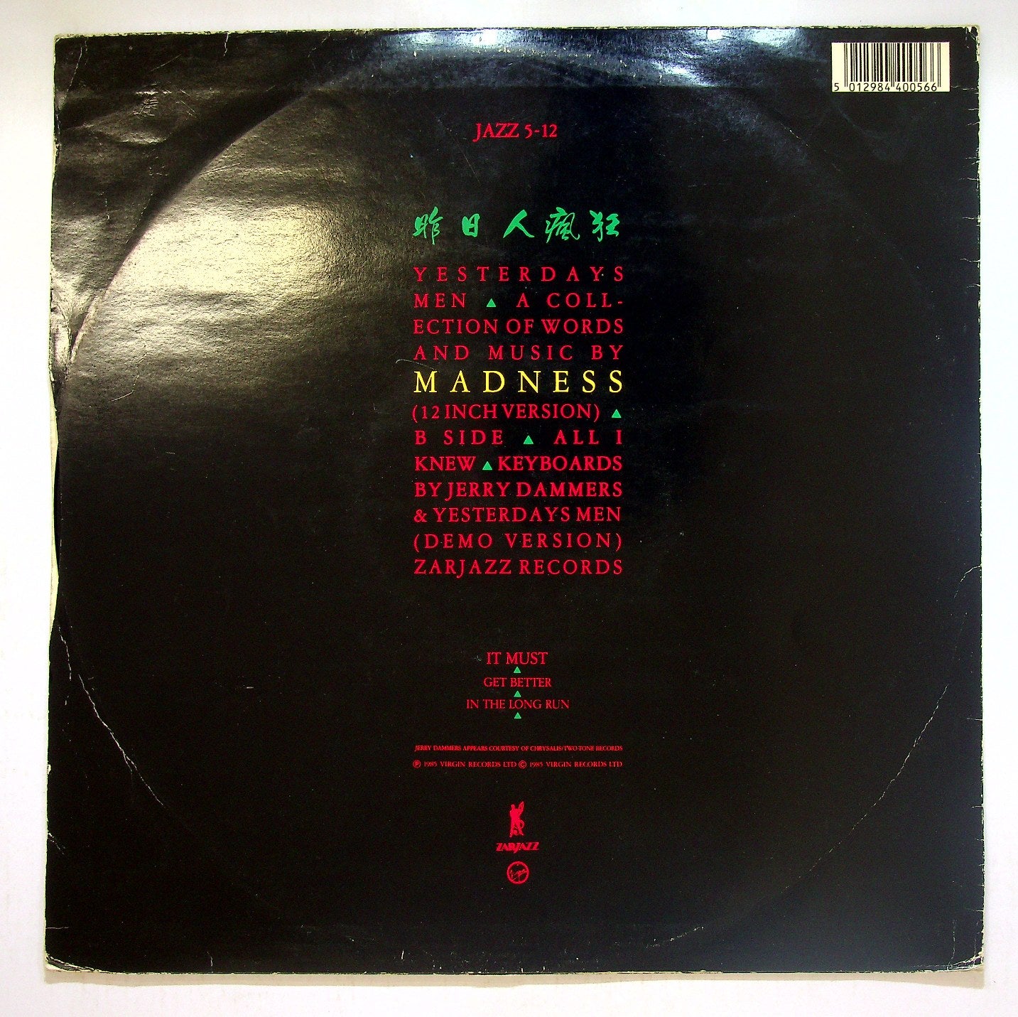 EBOND Madness - Yesterday's Men Vinile V114097