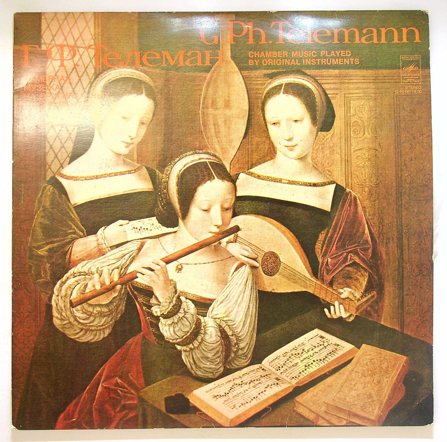 EBOND Telemann - Chamber Music Played By Original Instruments Vinile V124063