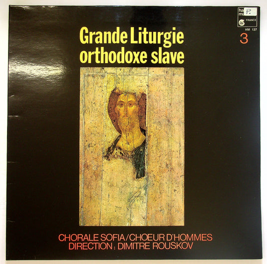 EBOND Grande Liturgie Orthodoxe Slave 3 Vinile V124066