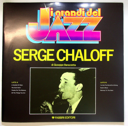 EBOND Serge Chaloff - Serge Chaloff Vinile V124110