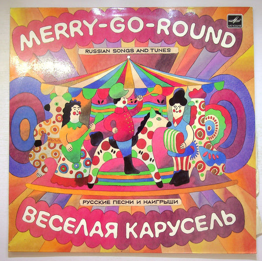 EBOND Merry-Go-Round. Russian Songs And Tunes Vinile V132079