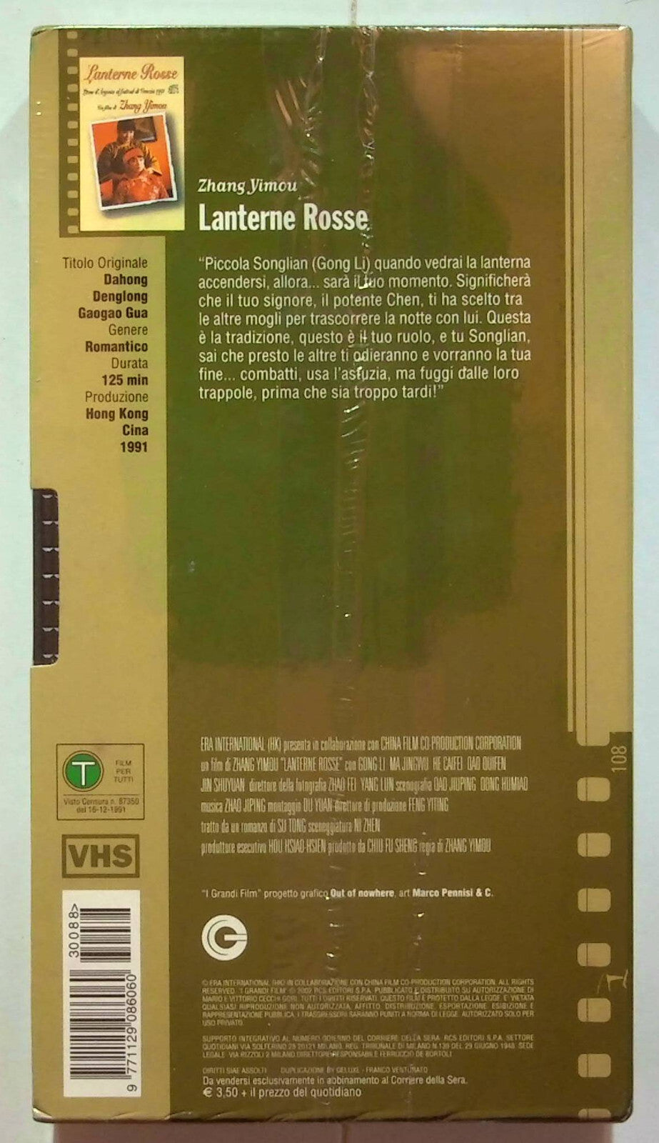 EBOND Lanterne Rosse Editoriale VHS VH000130