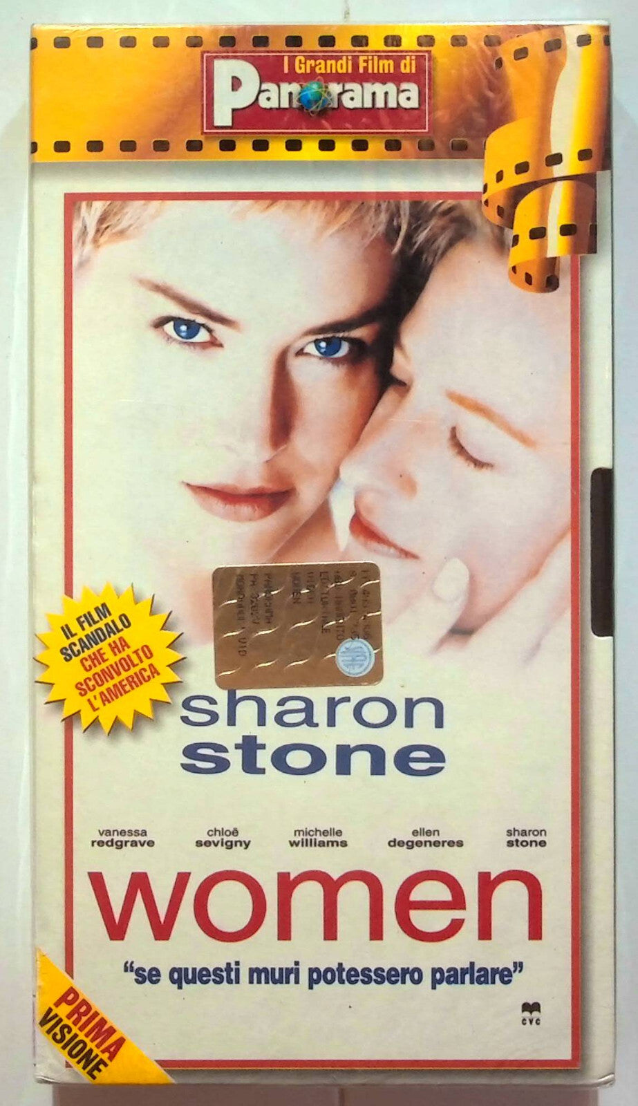 EBOND Women (2000) Editoriale VHS VH000162