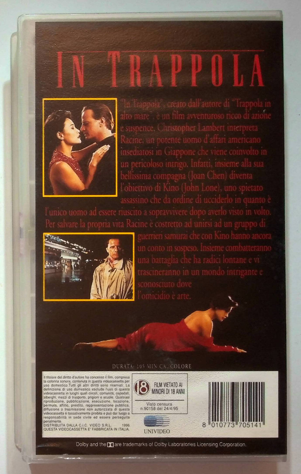 EBOND In Trappola VHS VH000314