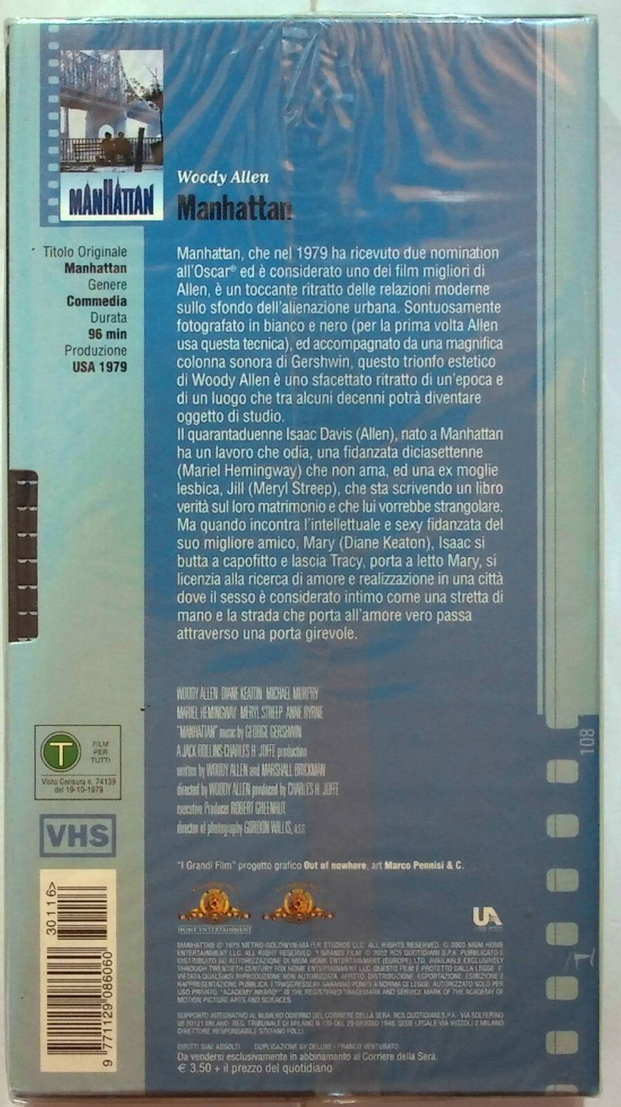 EBOND Manhattan Editoriale VHS VH001026
