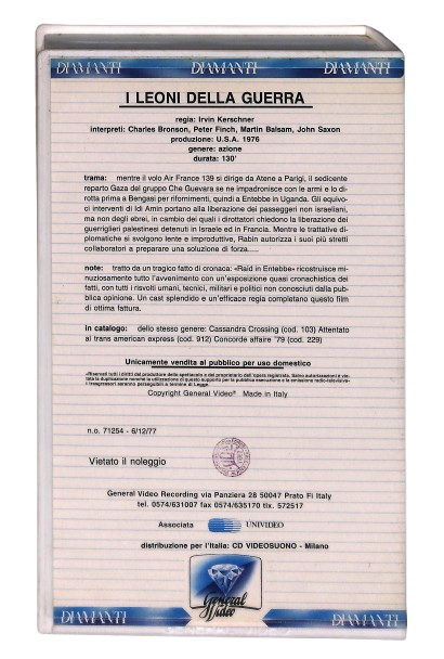 EBOND I Leoni Della Guerra General Video VHS VH004158
