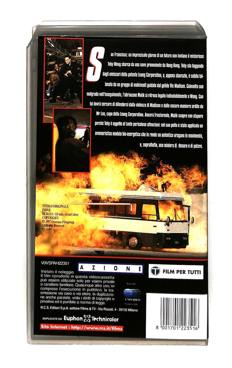 EBOND Drive Rcs VHS VH003711