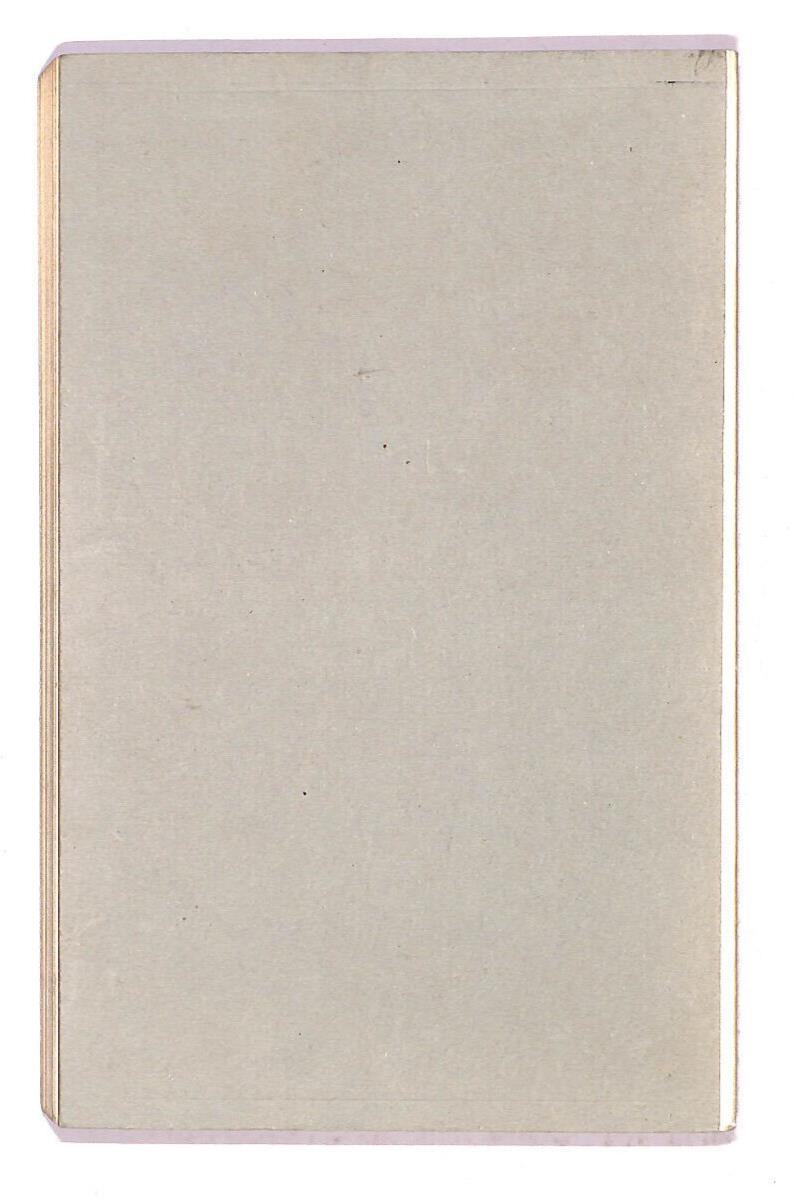 EBOND D'annunzio a Cura Di Ettore Mazzali Libro LI007265