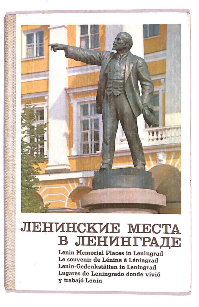 EBOND Lenin Memorial Places In Leningrad Libro LI008058