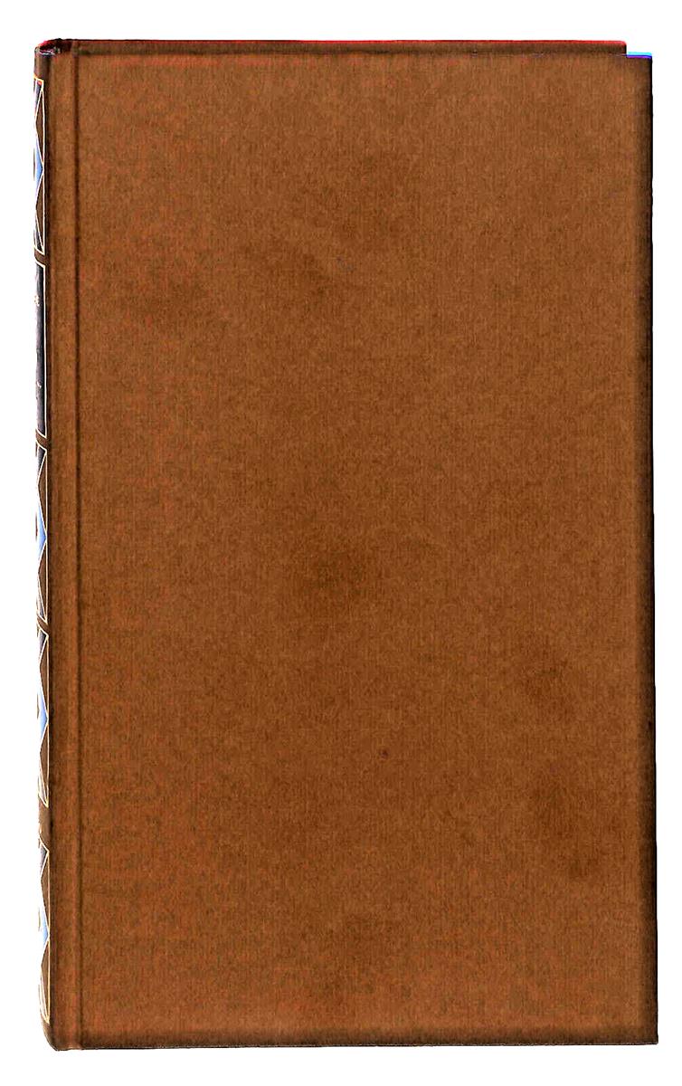 EBOND Se Io Fossi Averroe Autografato Indro Montanelli 1978 Libro LI038284