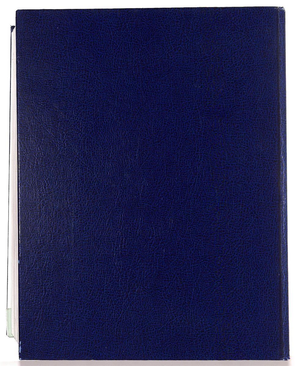EBOND Il Grande Dizionario Geografico Reader's Digest 1989 Libro LI024106