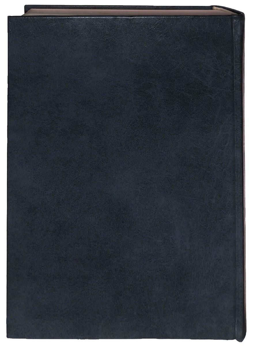 EBOND Enciclopedia Europea Cas-dek Vol.3 Garzanti 1977 Libro LI037329