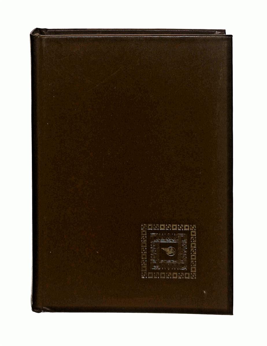 EBOND Il Codice Rebecca Un Nuovo Cuore Per Sam Selezione Libro LI042153