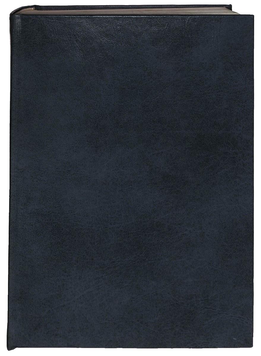 EBOND Enciclopedia Europea Cas-dek Vol.3 Garzanti 1977 Libro LI037329